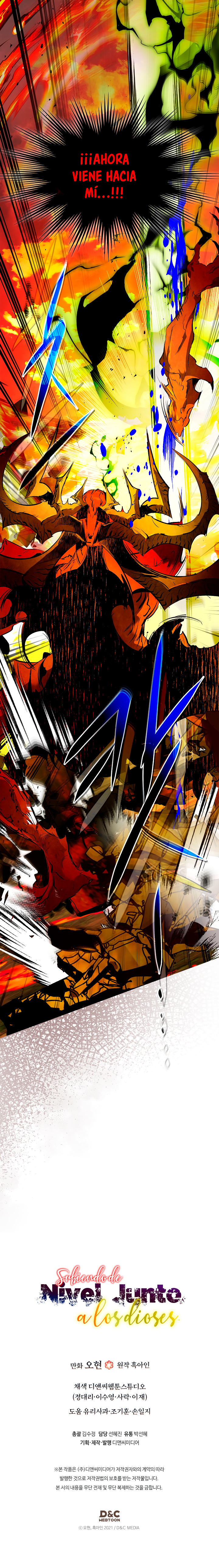 Read Subiendo de nivel junto a los Dioses Manga Online