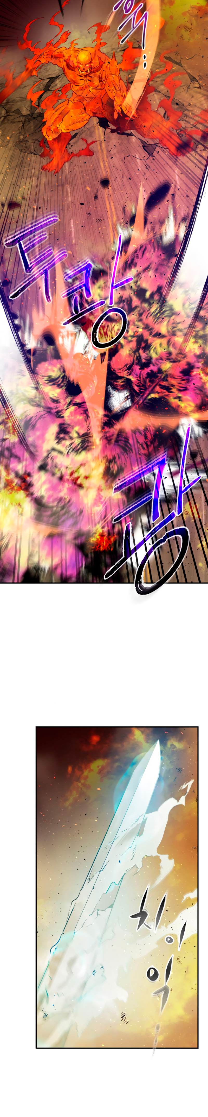 Read Subiendo de nivel junto a los Dioses Manga Online