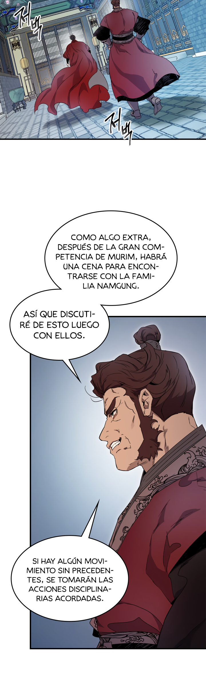 Read Subiendo de nivel junto a los Dioses Manga Online
