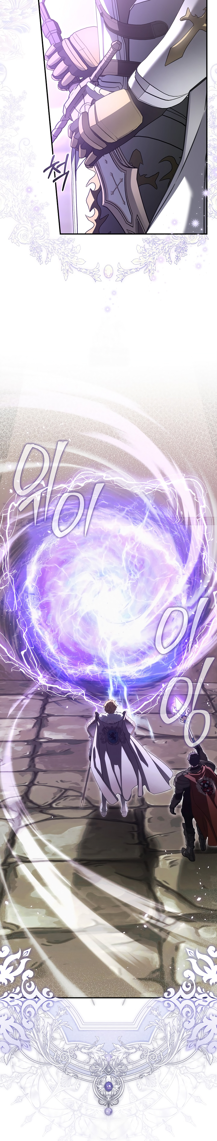 Read Una vez más, hacia la luz Manga Online