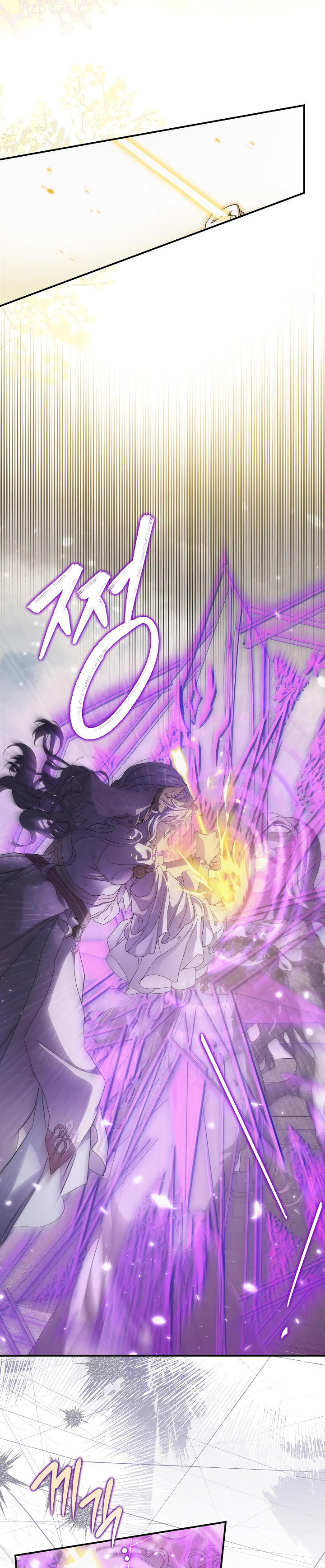 Read Una vez más, hacia la luz Manga Online