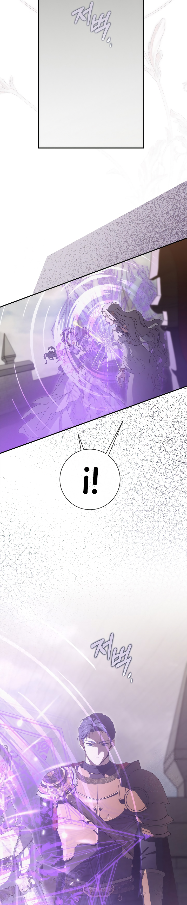 Read Una vez más, hacia la luz Manga Online