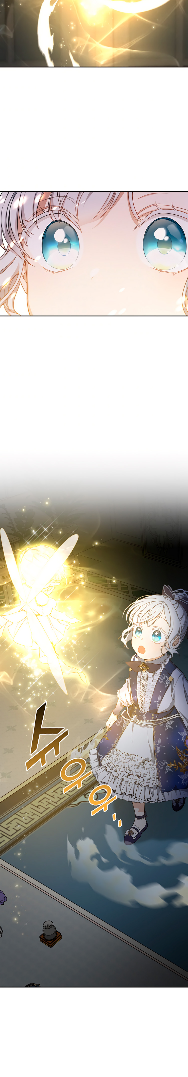 Read Una vez más, hacia la luz Manga Online