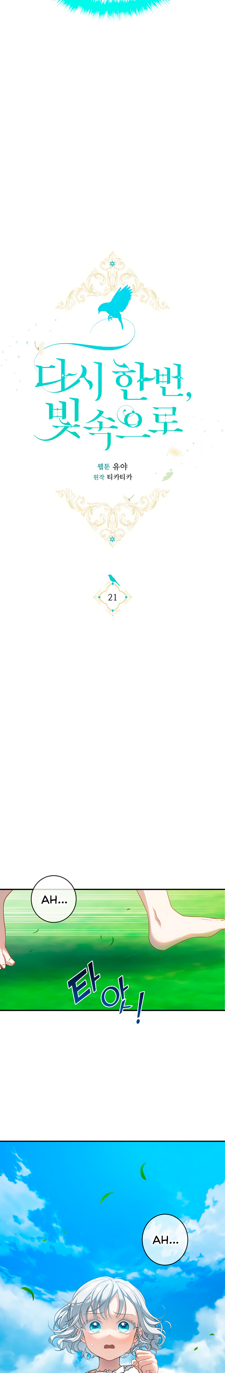 Read Una vez más, hacia la luz Manga Online