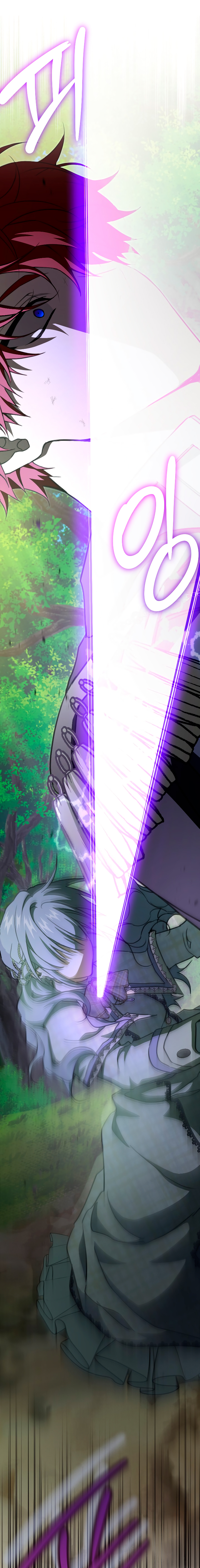 Read Una vez más, hacia la luz Manga Online