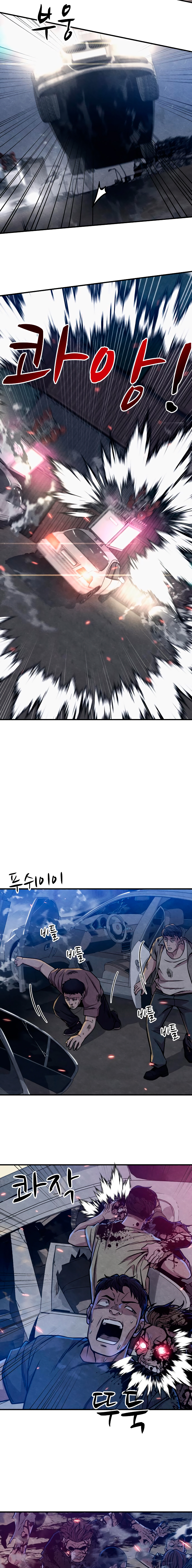 Read Zombie X Slasher Es Manga Online