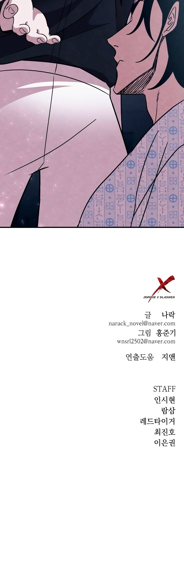 Read Zombie X Slasher Es Manga Online
