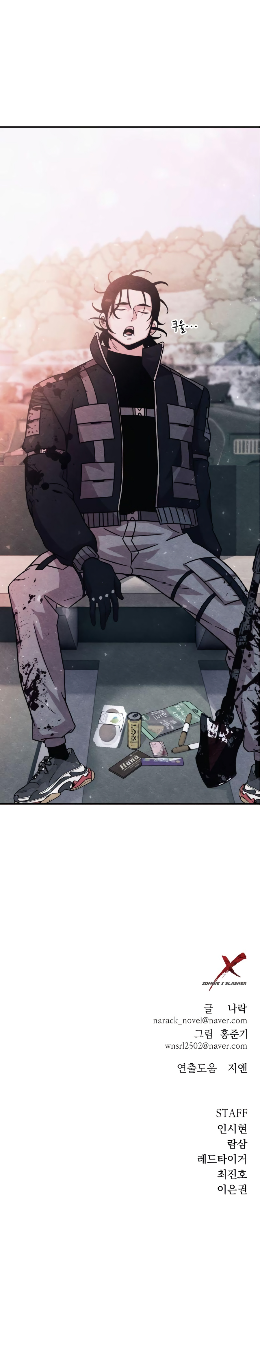 Read Zombie X Slasher Es Manga Online