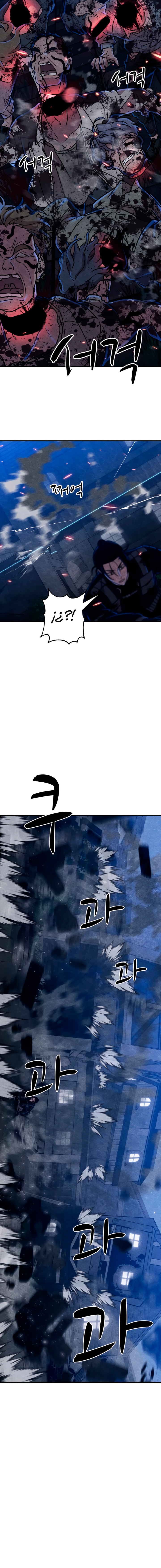 Read Zombie X Slasher Es Manga Online