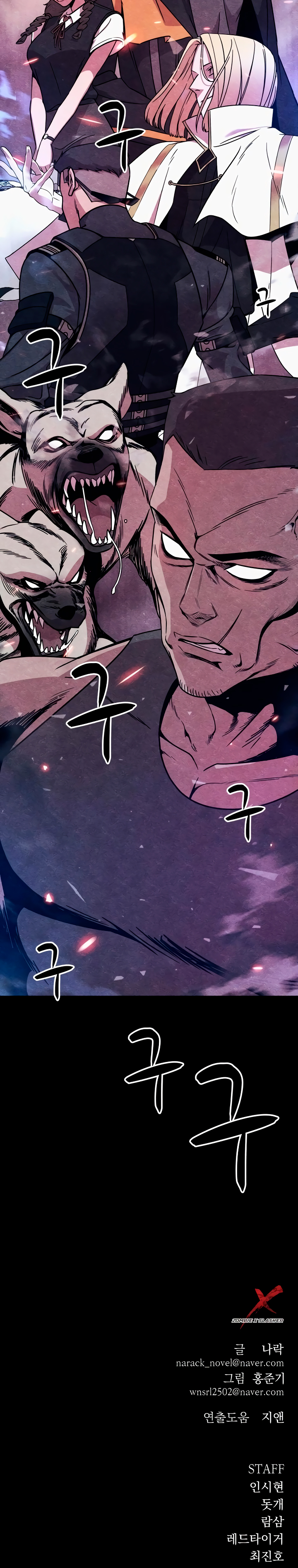 Read Zombie X Slasher Es Manga Online