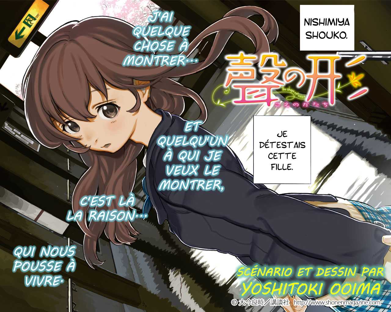 Read A Silent Voice VF Manga Online