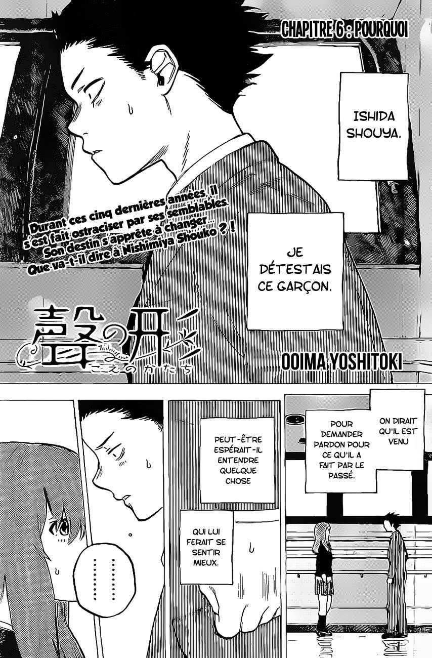 Read A Silent Voice VF Manga Online
