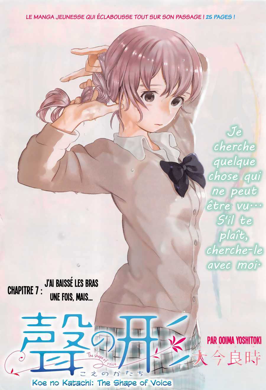 Read A Silent Voice VF Manga Online