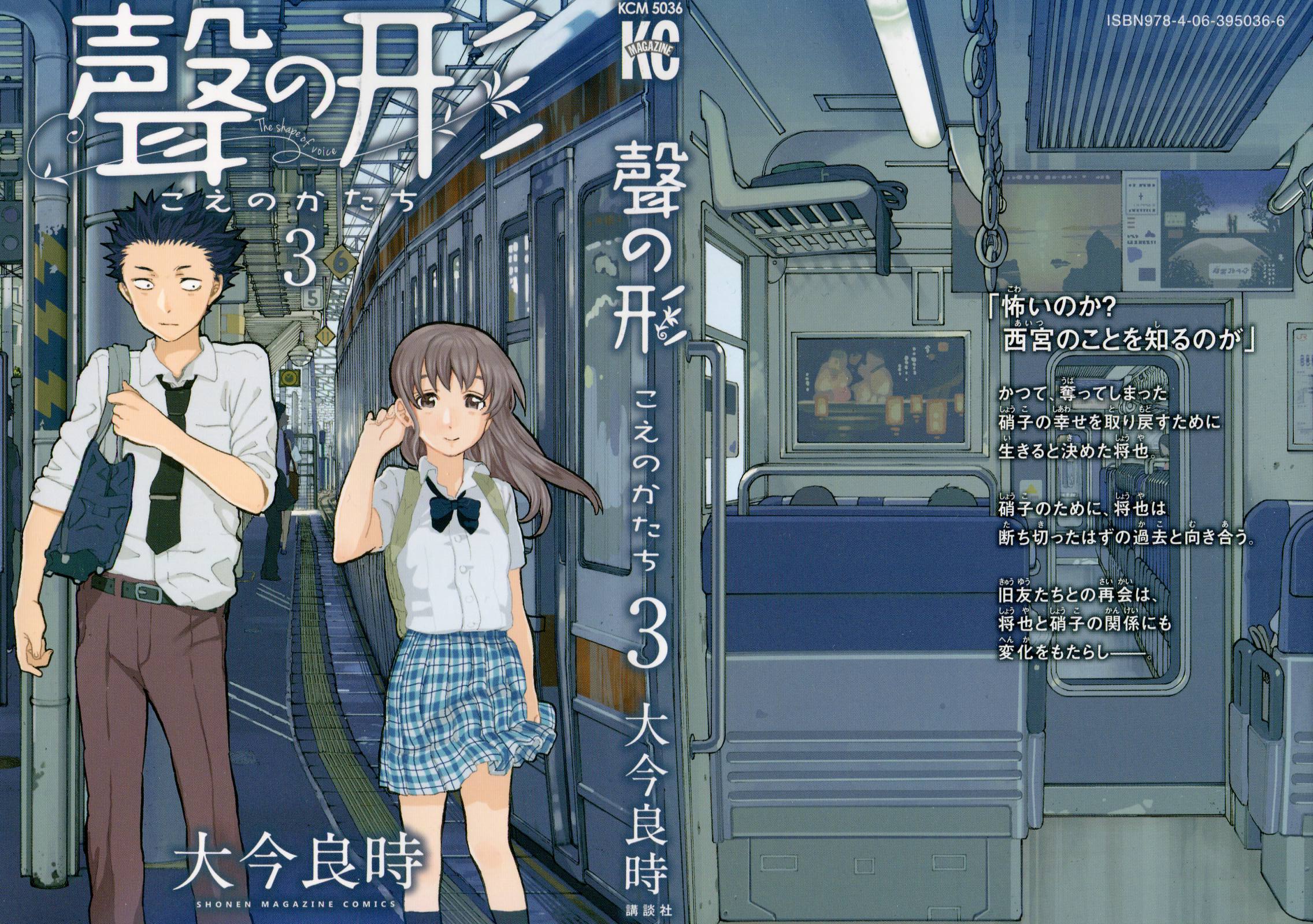 Read A Silent Voice VF Manga Online