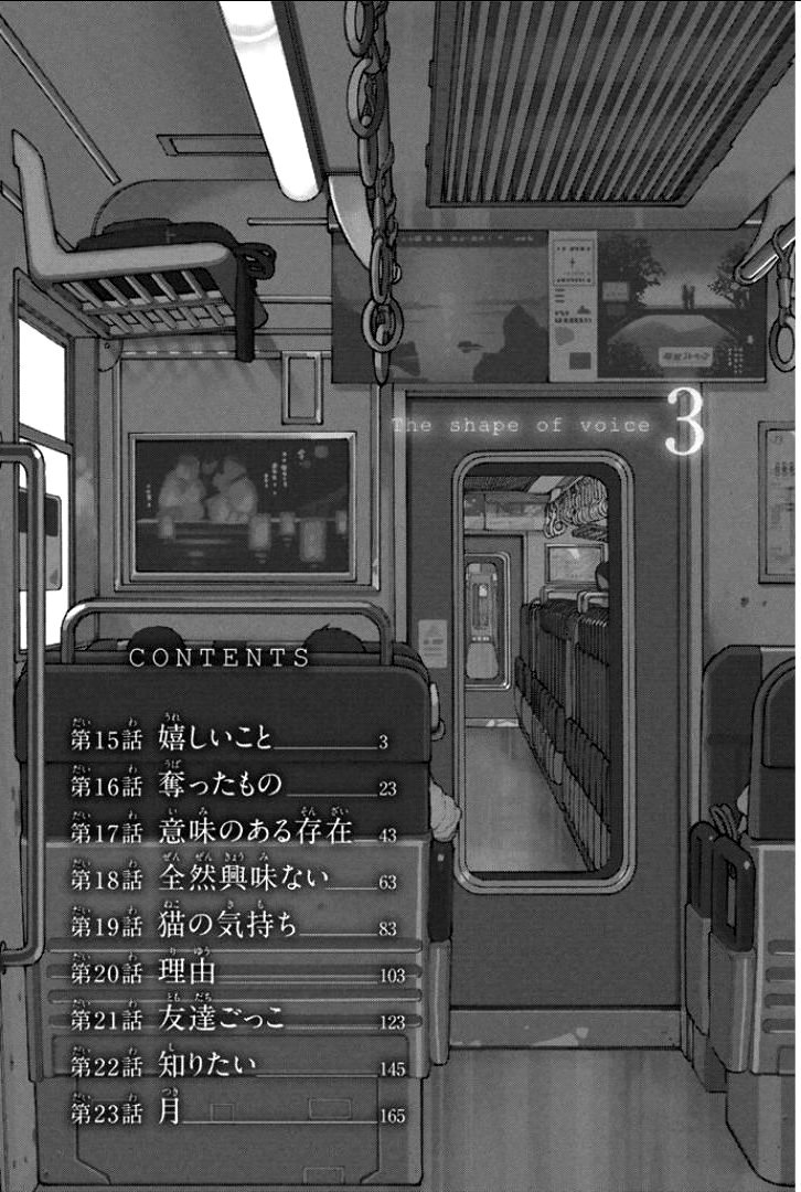 Read A Silent Voice VF Manga Online