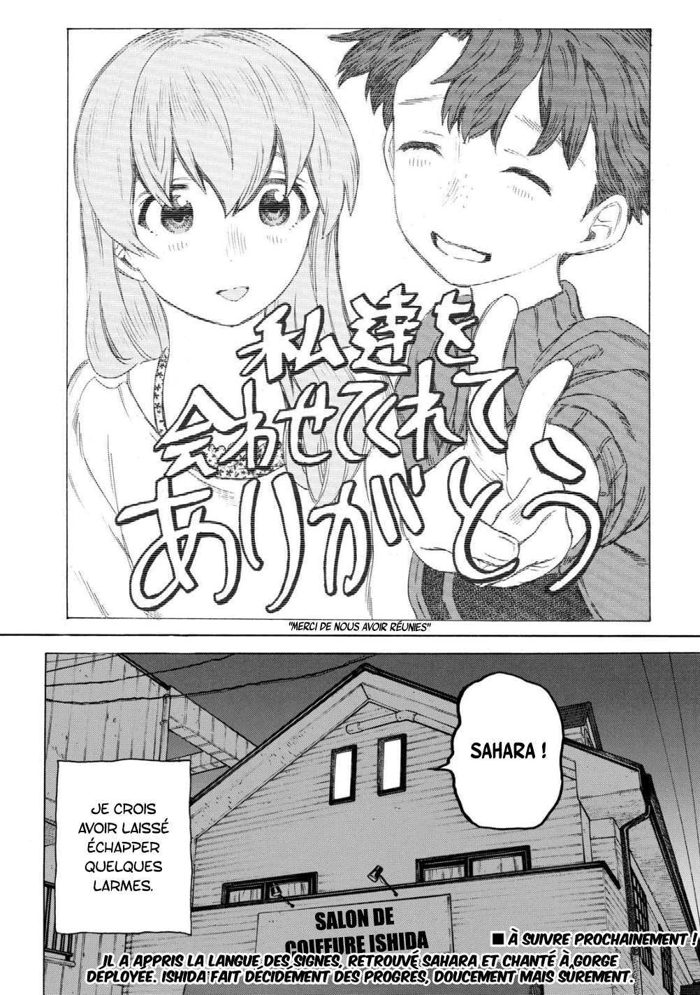 Read A Silent Voice VF Manga Online