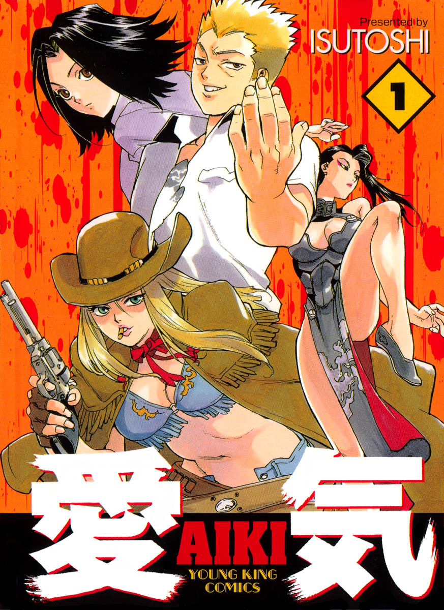 Read Aiki vf Manga Online