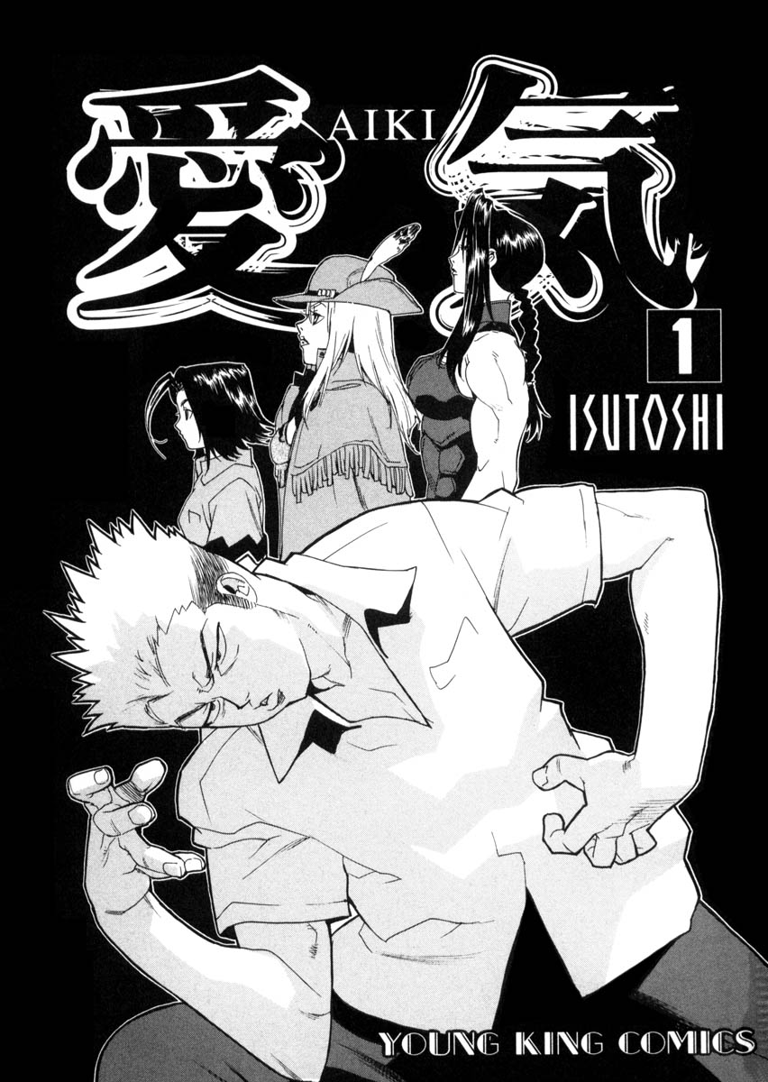 Read Aiki vf Manga Online