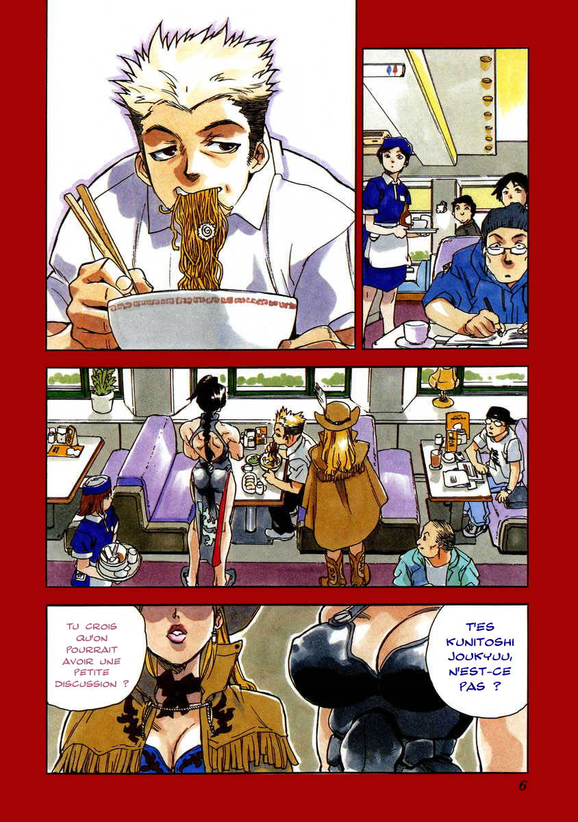 Read Aiki vf Manga Online