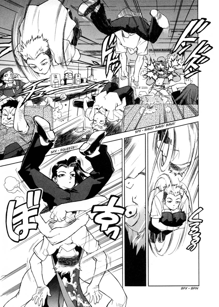 Read Aiki vf Manga Online