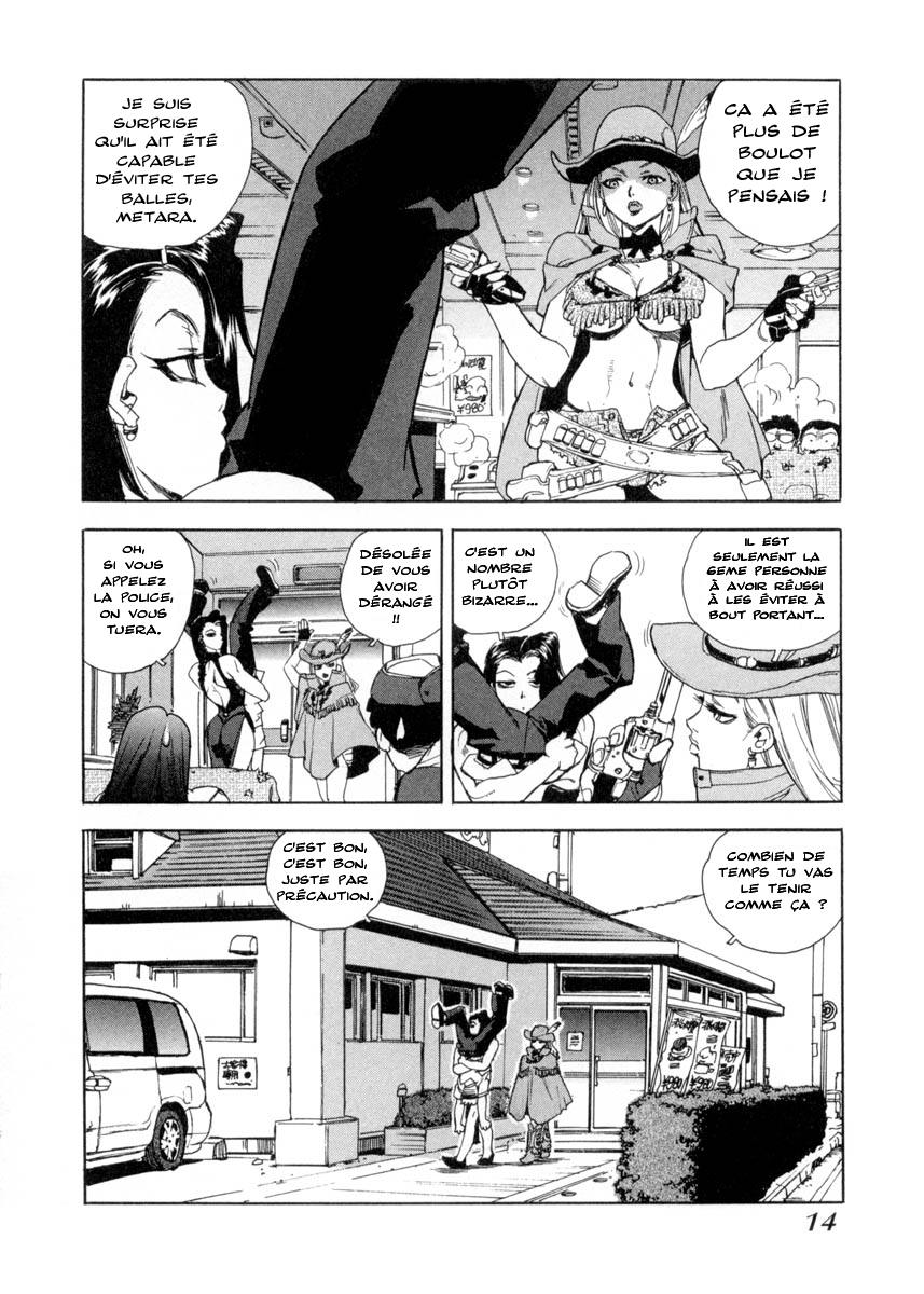 Read Aiki vf Manga Online