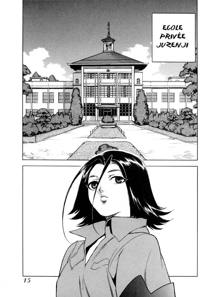 Read Aiki vf Manga Online