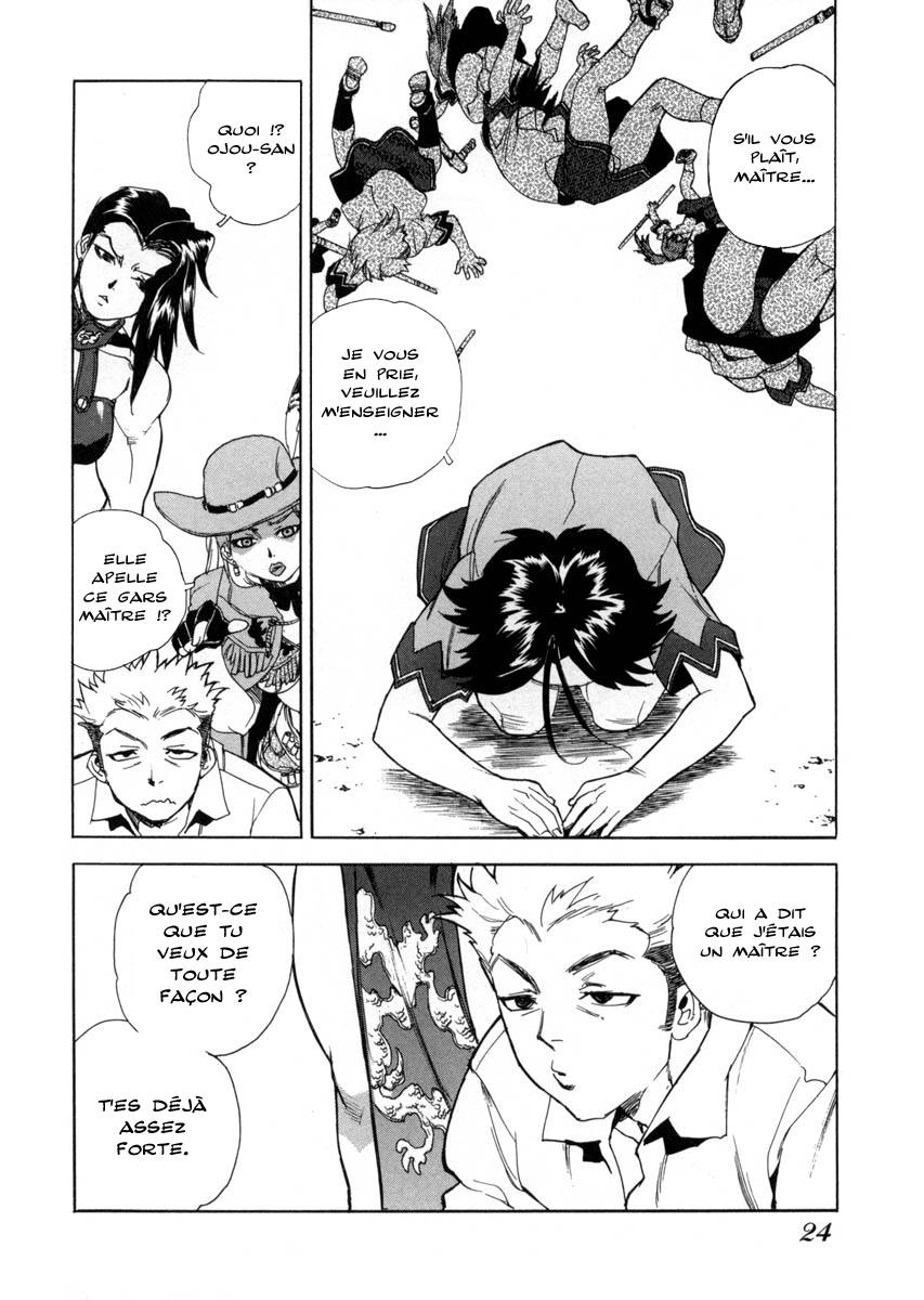 Read Aiki vf Manga Online