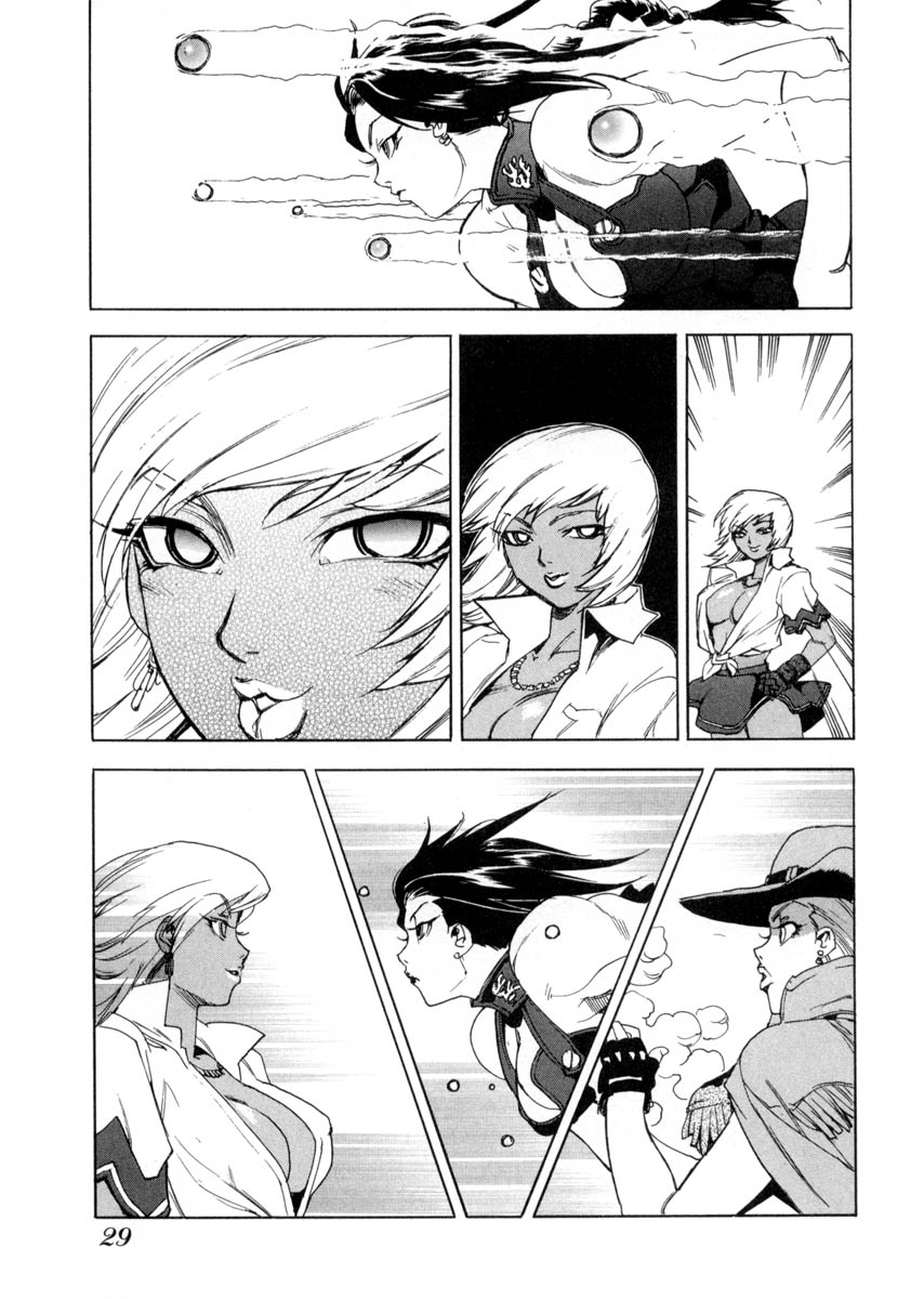 Read Aiki vf Manga Online