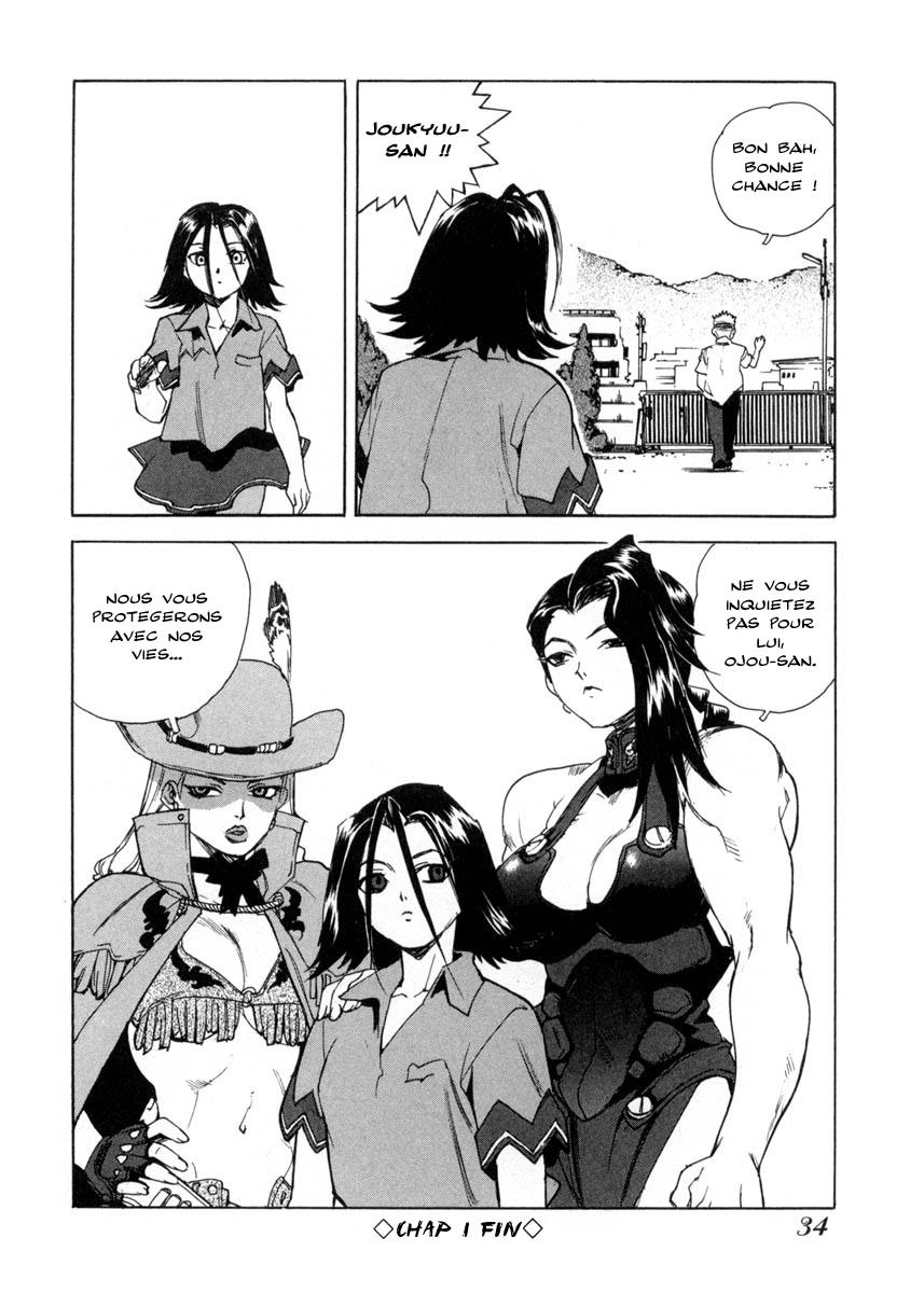 Read Aiki vf Manga Online