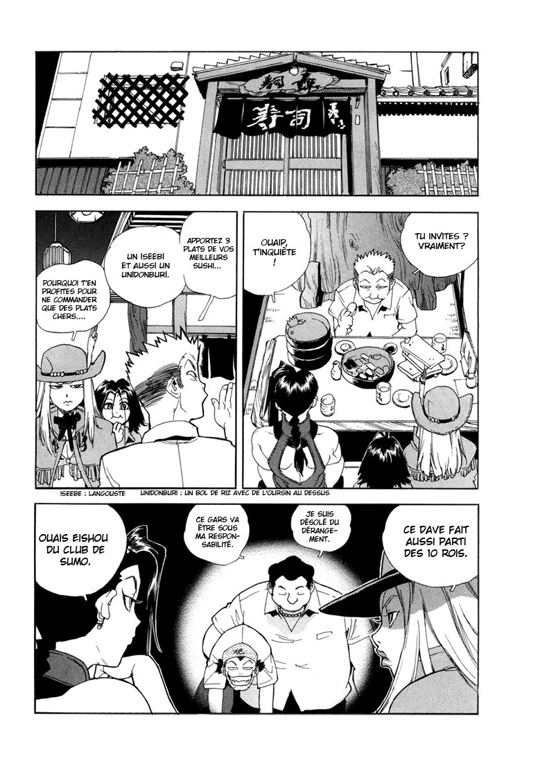Read Aiki vf Manga Online