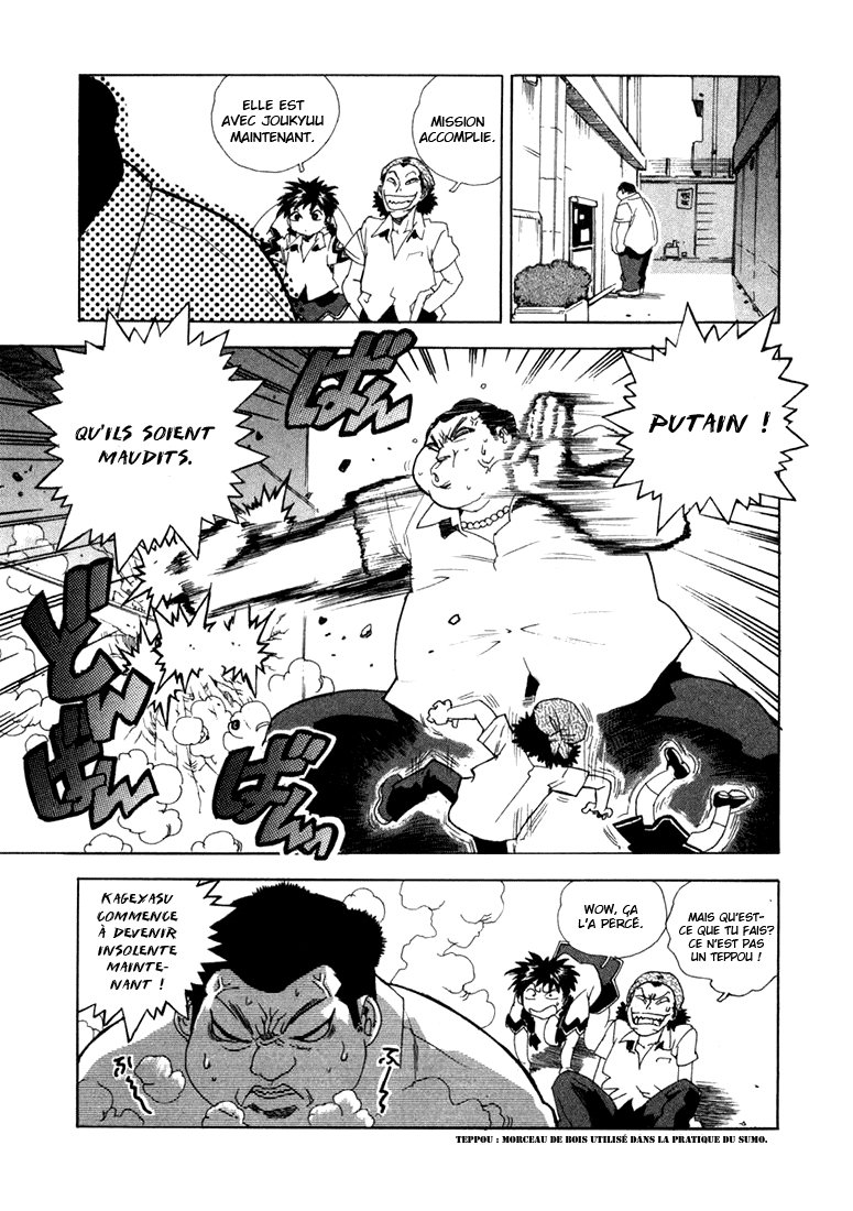 Read Aiki vf Manga Online