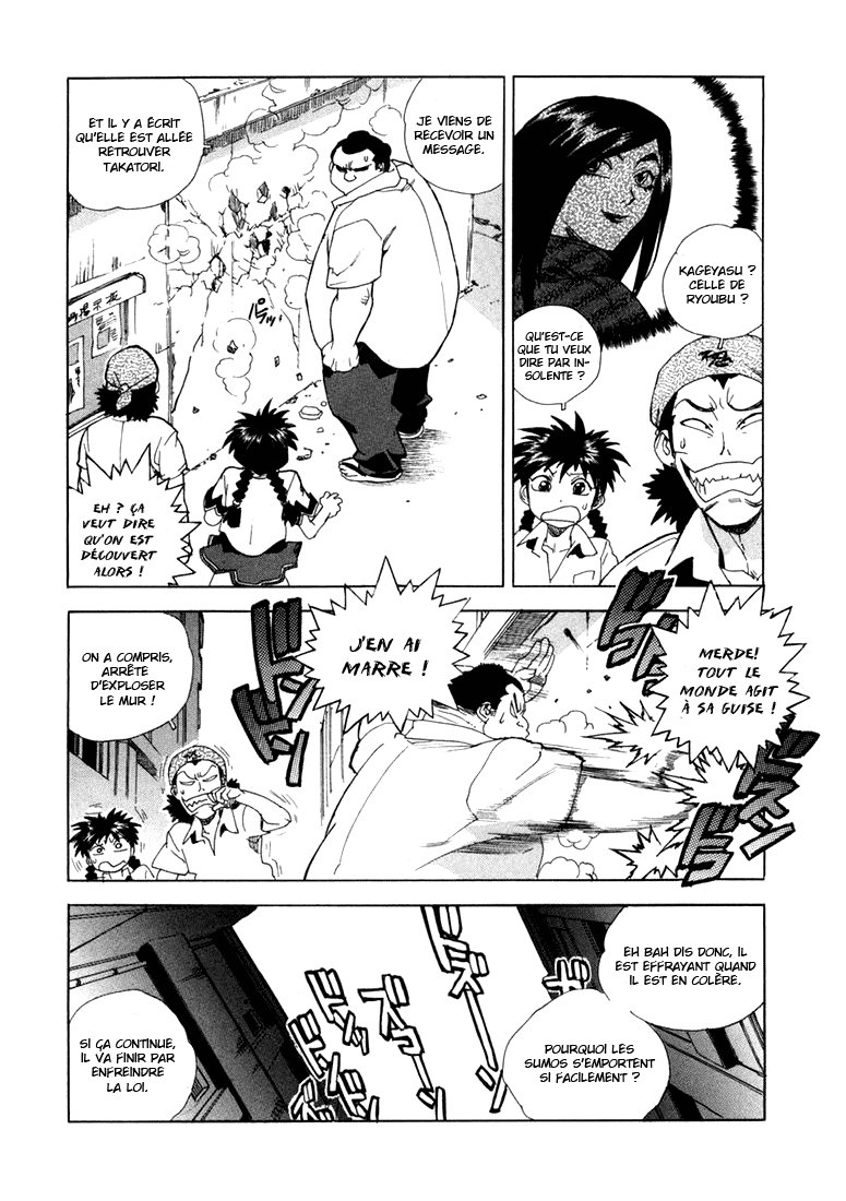 Read Aiki vf Manga Online