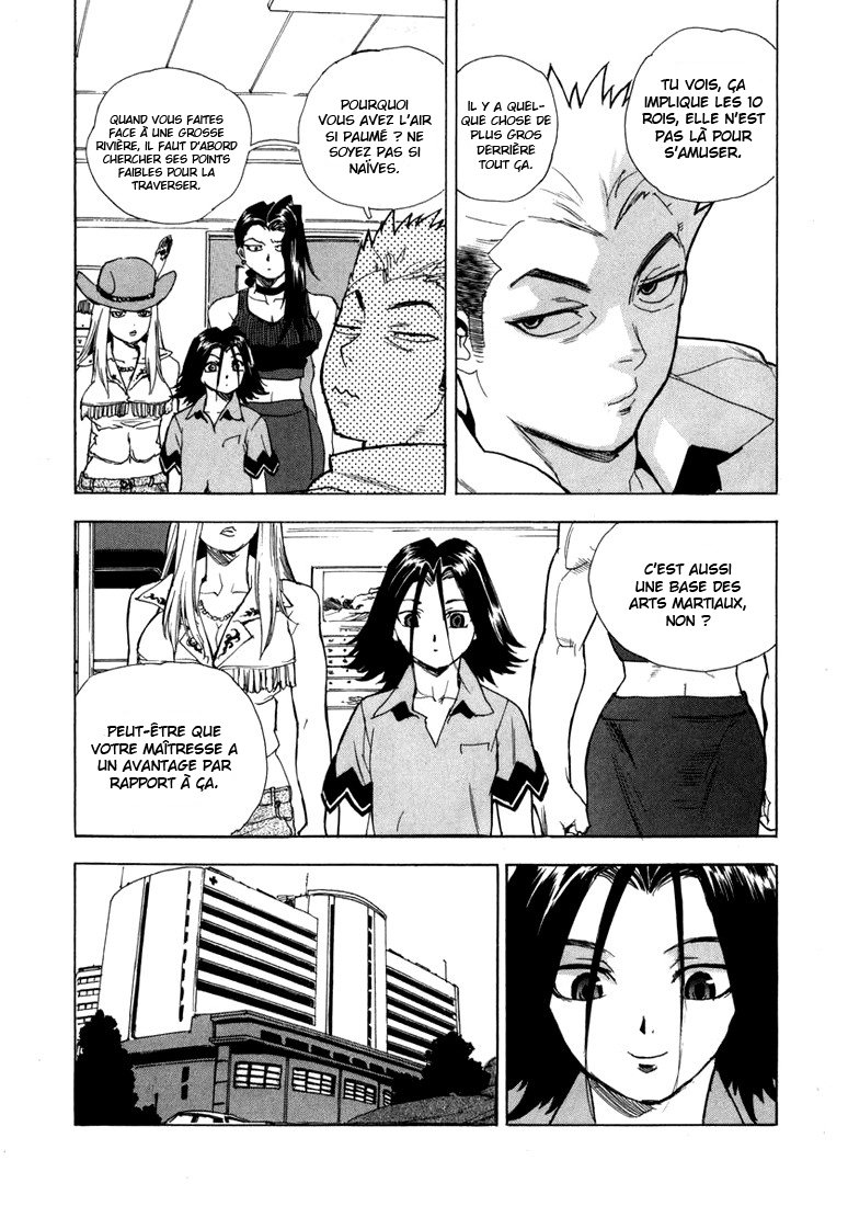 Read Aiki vf Manga Online