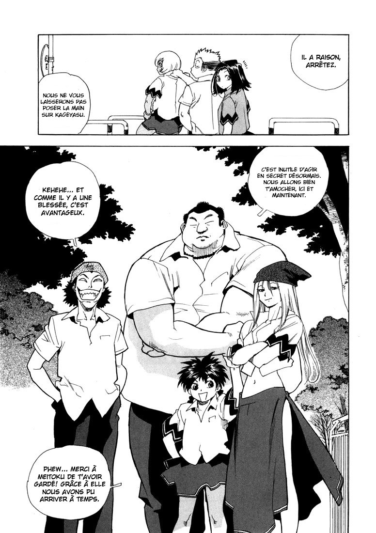 Read Aiki vf Manga Online