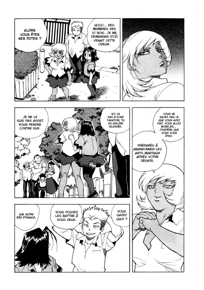 Read Aiki vf Manga Online