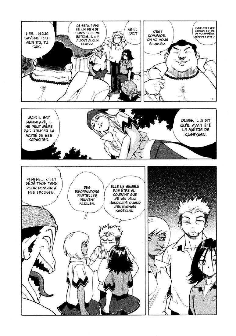 Read Aiki vf Manga Online