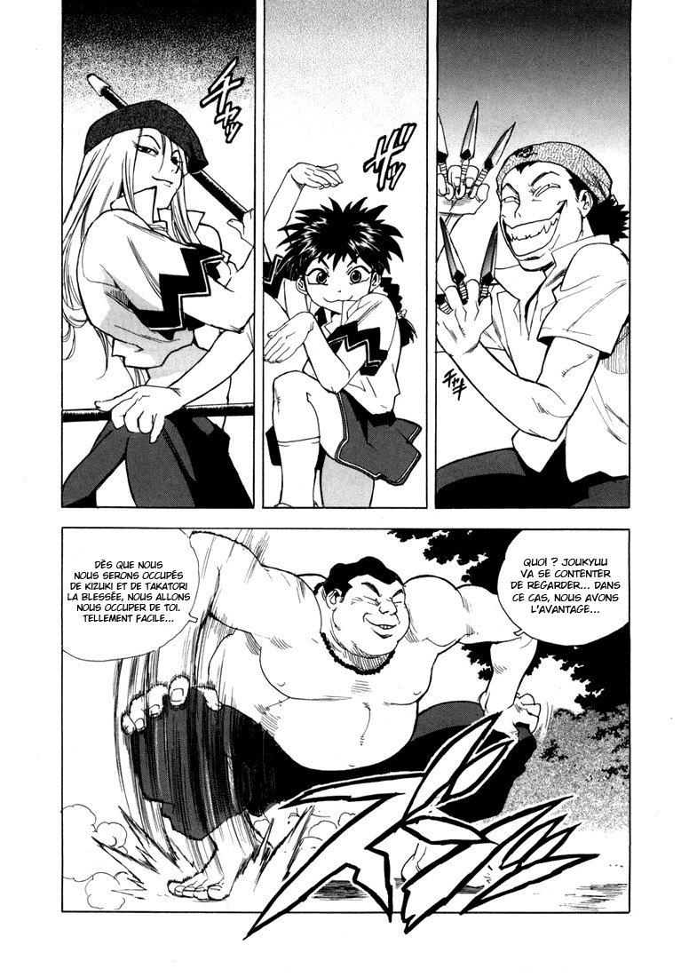 Read Aiki vf Manga Online