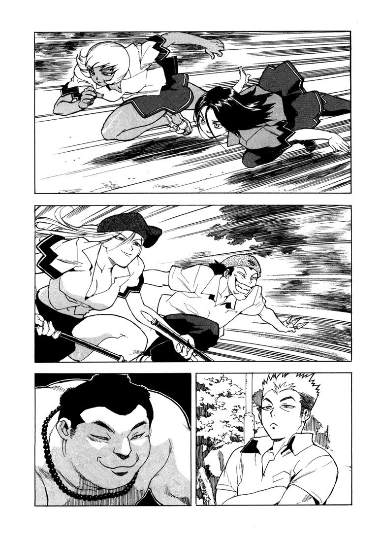 Read Aiki vf Manga Online