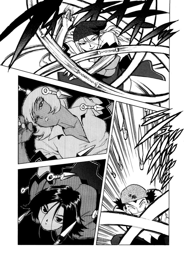 Read Aiki vf Manga Online
