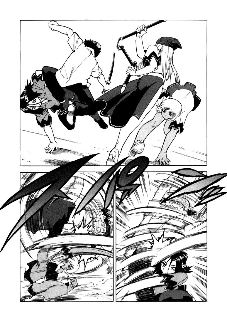 Read Aiki vf Manga Online
