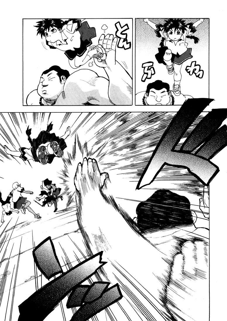 Read Aiki vf Manga Online