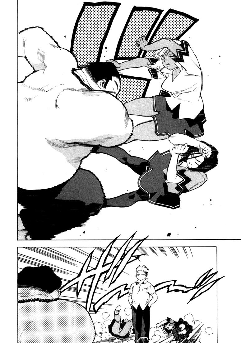 Read Aiki vf Manga Online