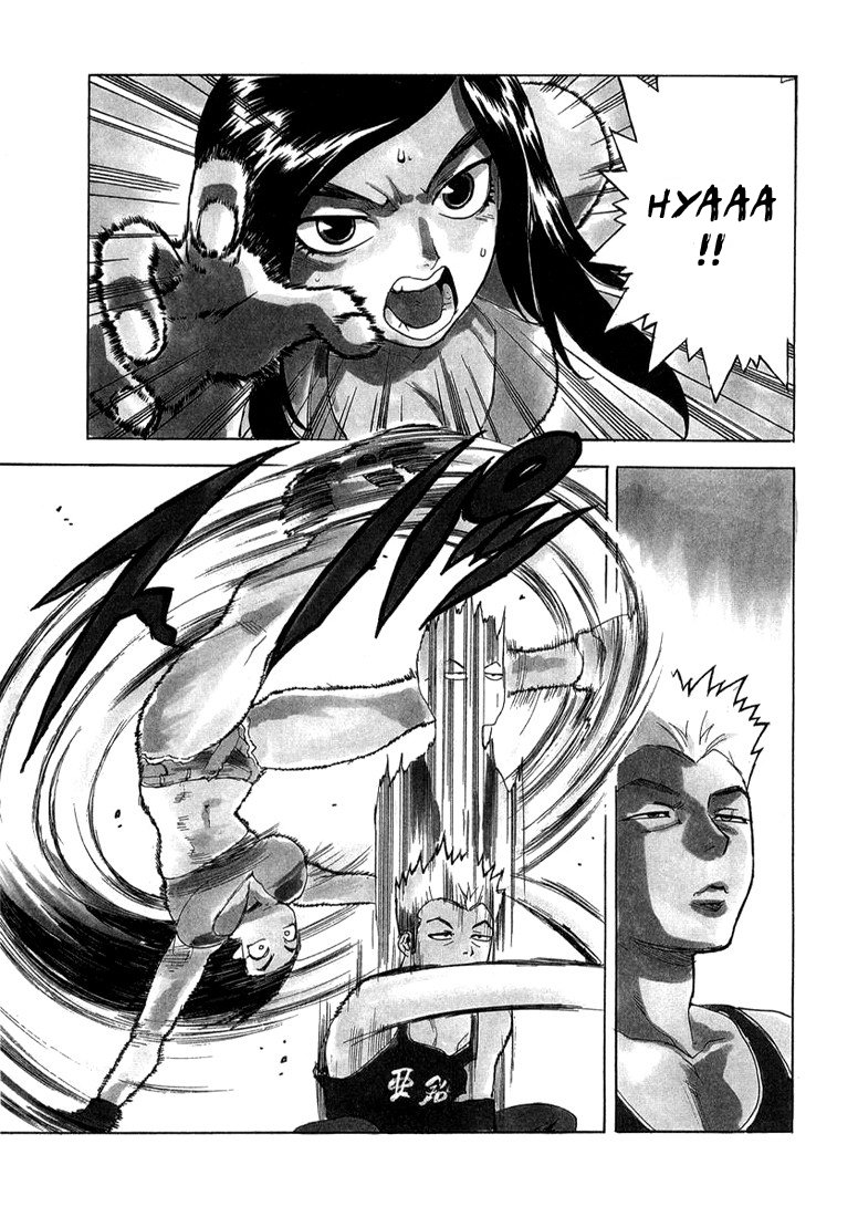 Read Aiki vf Manga Online