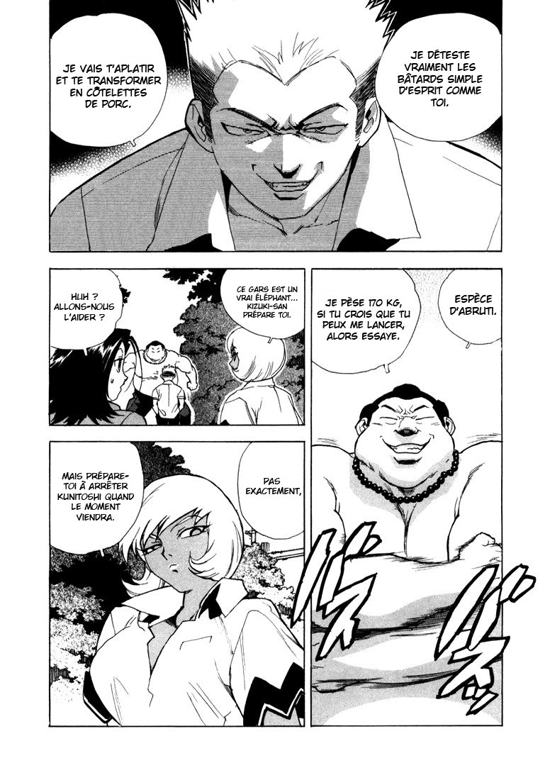 Read Aiki vf Manga Online