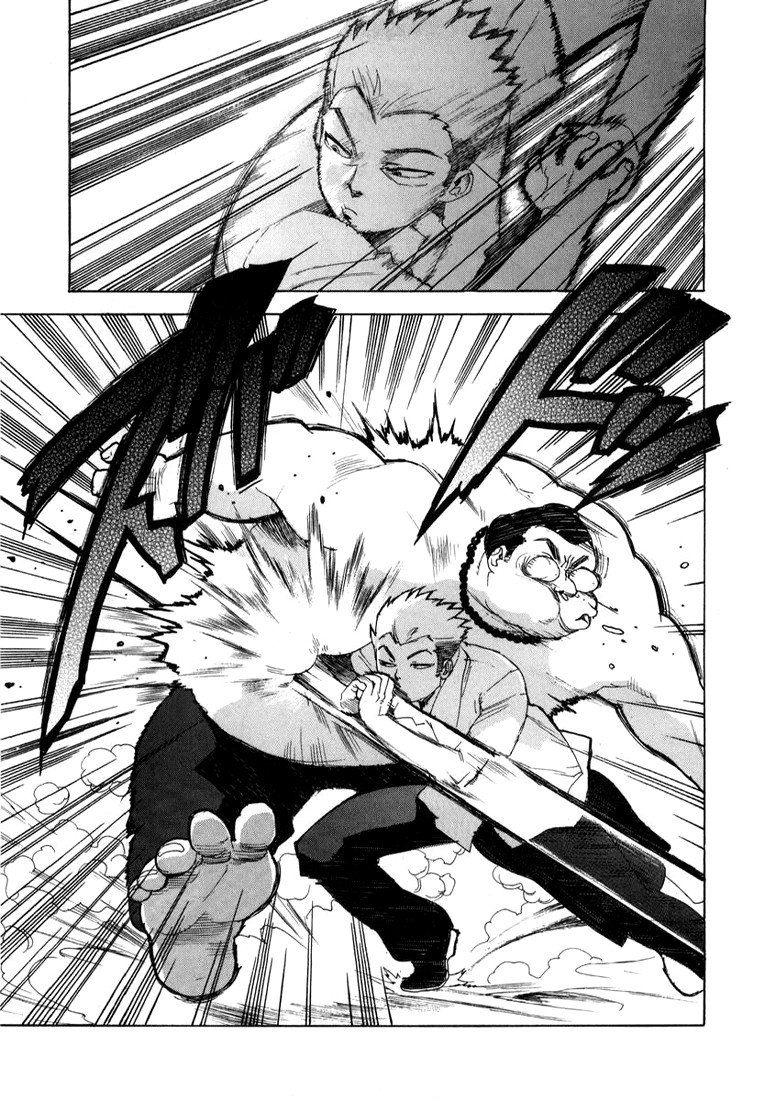 Read Aiki vf Manga Online