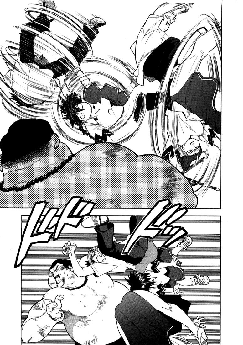 Read Aiki vf Manga Online