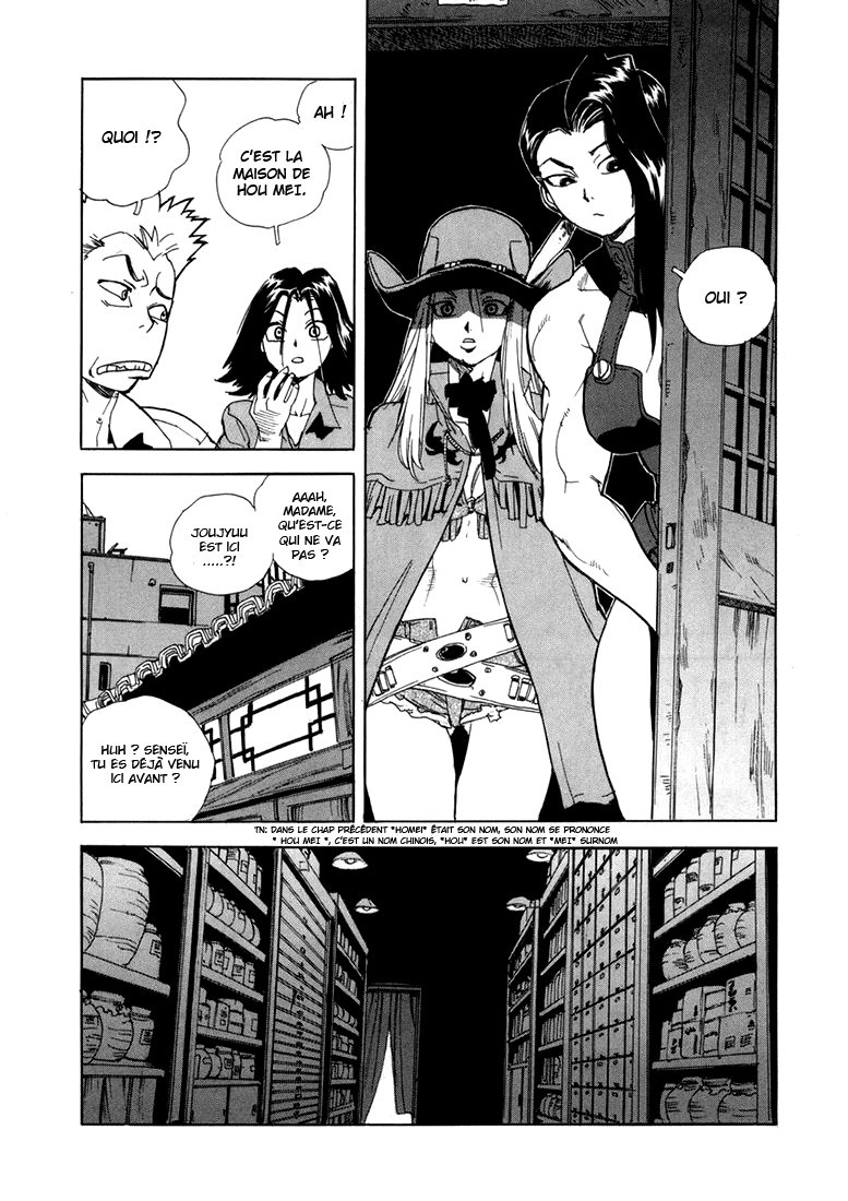 Read Aiki vf Manga Online