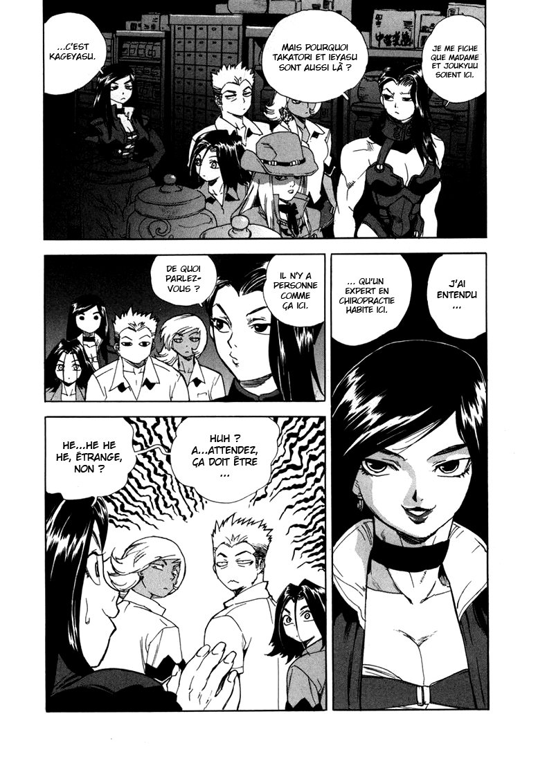 Read Aiki vf Manga Online