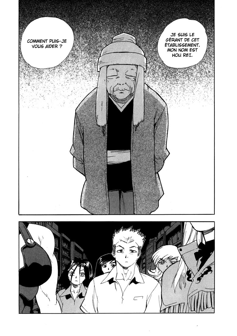 Read Aiki vf Manga Online