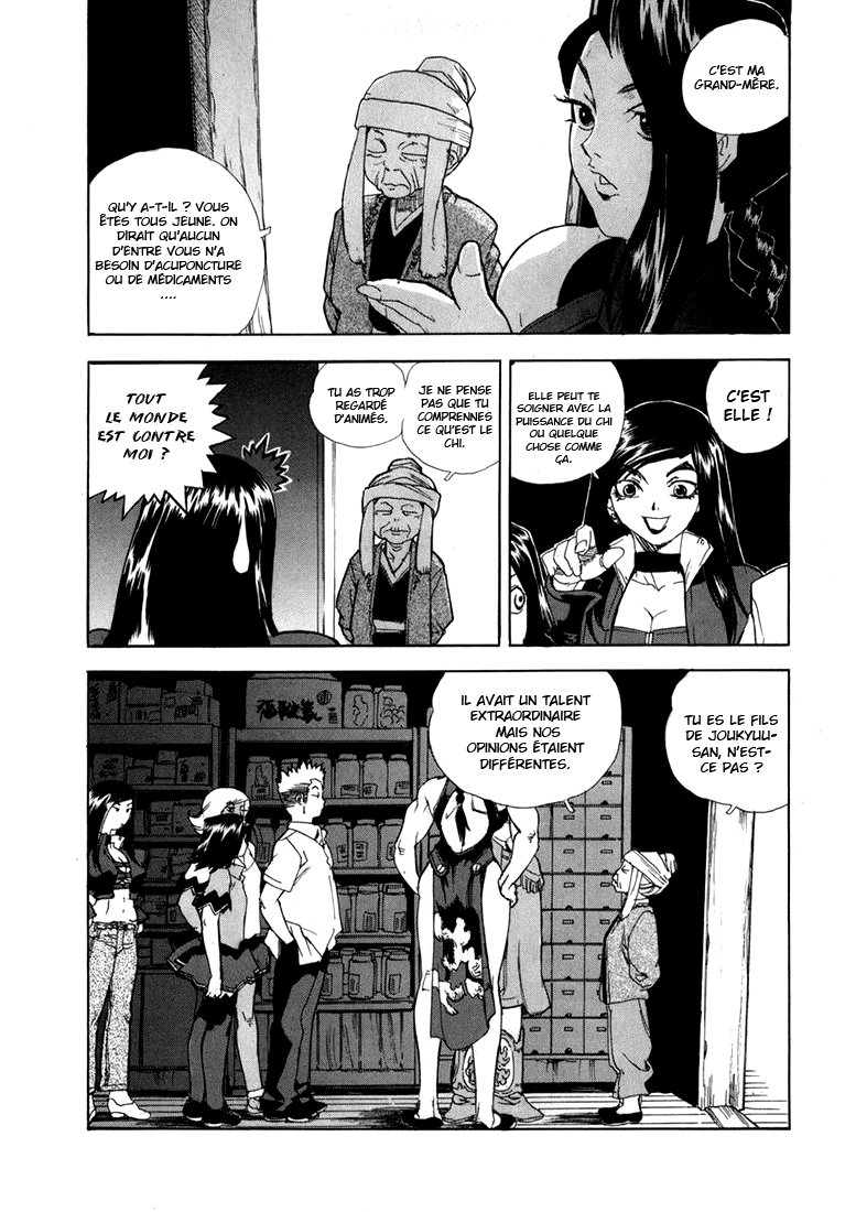 Read Aiki vf Manga Online